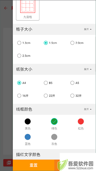 笔顺笔画大全