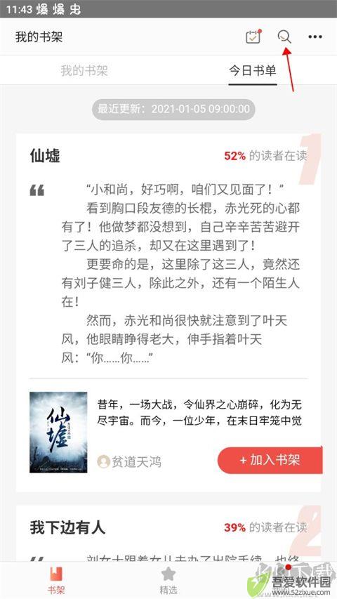 磨铁阅读