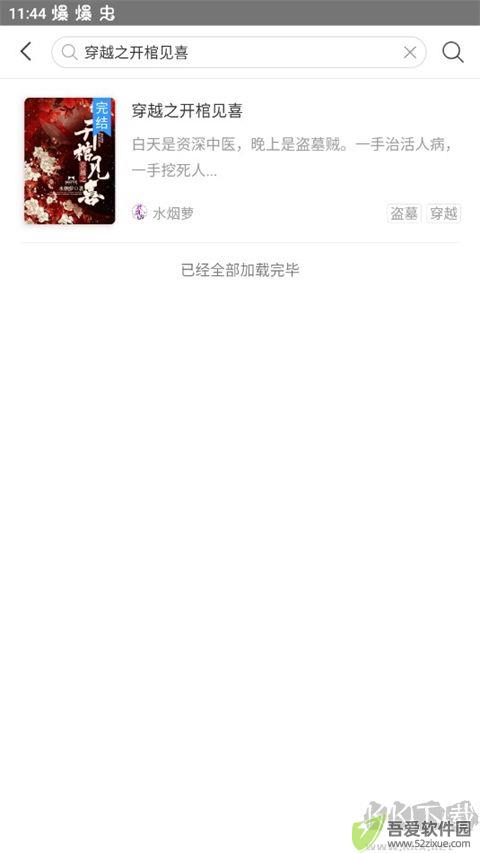 磨铁阅读