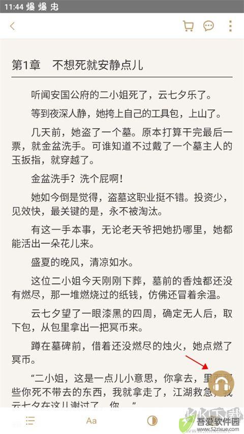 磨铁阅读