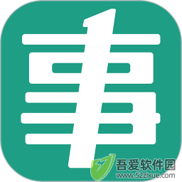 事考帮 v3.0.1.46安卓版