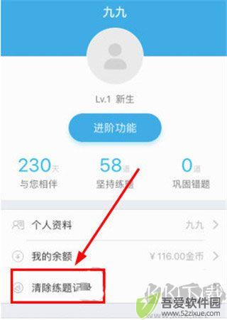 事考帮