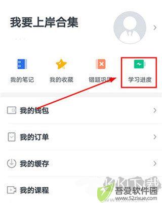 事考帮