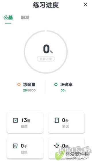 事考帮