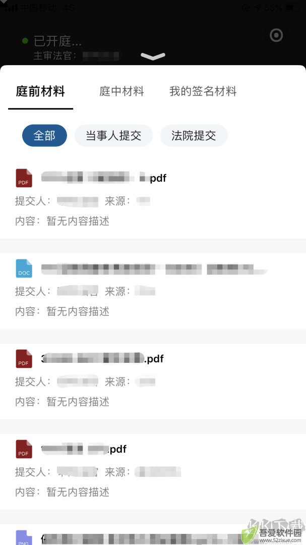 云晤app最新版