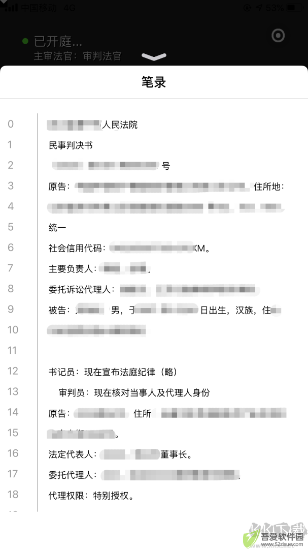 云晤app最新版