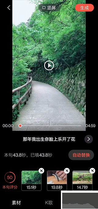 音画app安卓版