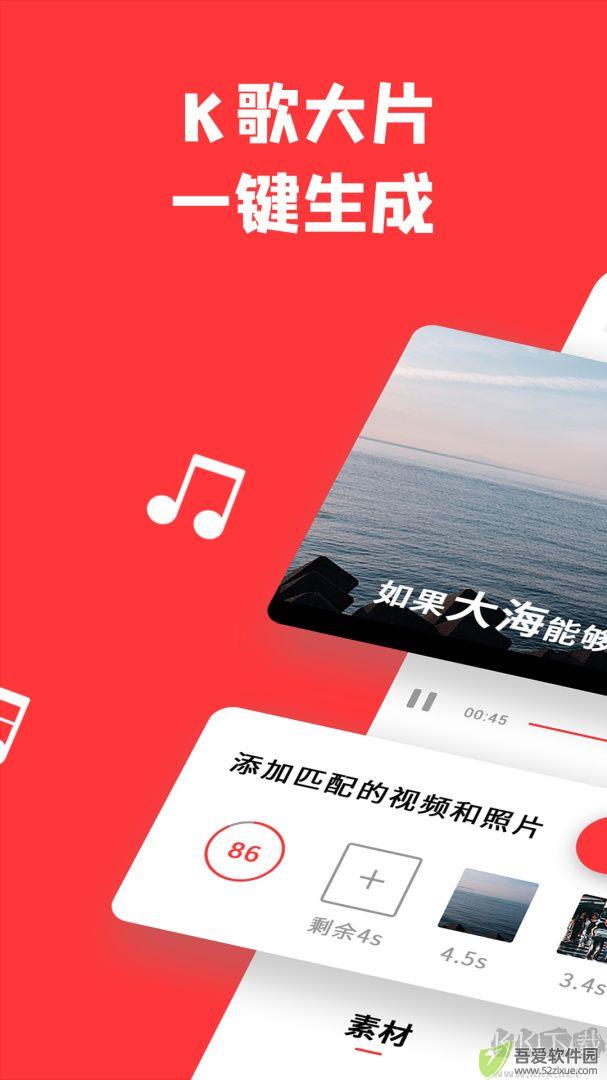 音画app安卓版