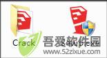 草图大师2020