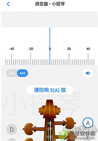 一起练琴