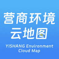 四川营商通 v3.6.10最新版