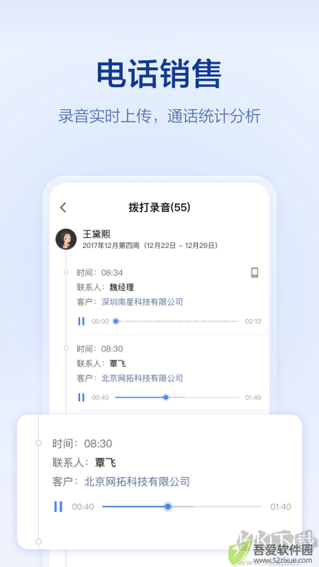 口袋助理