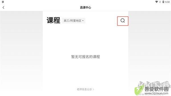 小猿优课