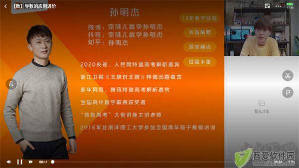 小猿优课