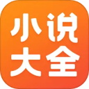 免费小说大全app免费版 v7.14.1安卓版
