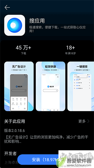 卓易通