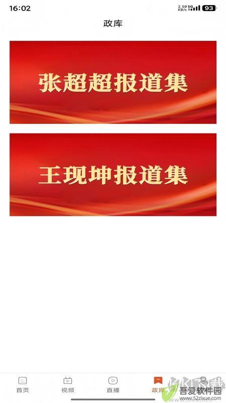 无线石家庄