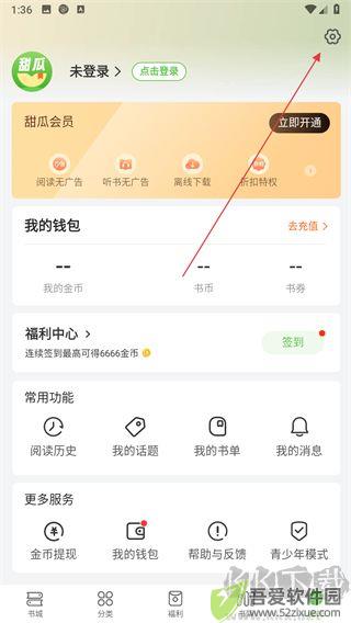 甜瓜小说
