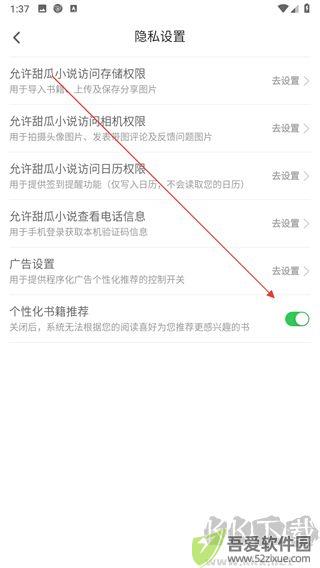 甜瓜小说