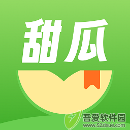 甜瓜小说 v2.1.21官方版