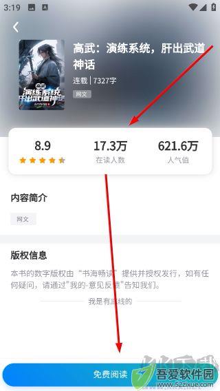 书海畅读