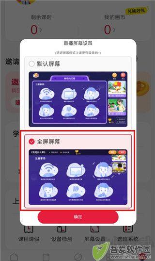 画啦啦美术课堂
