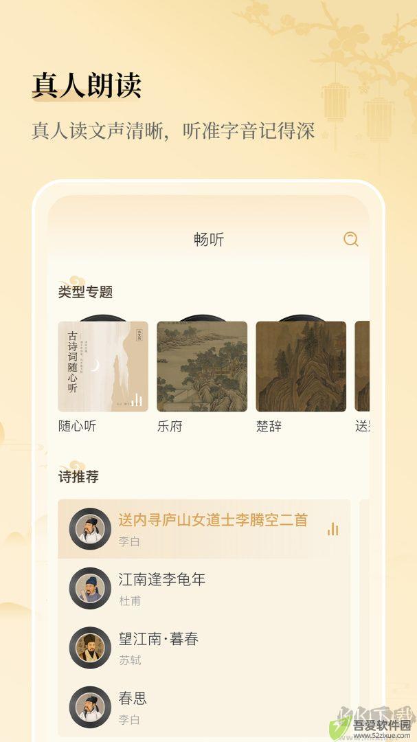 古文岛app手机版