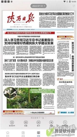 群众新闻