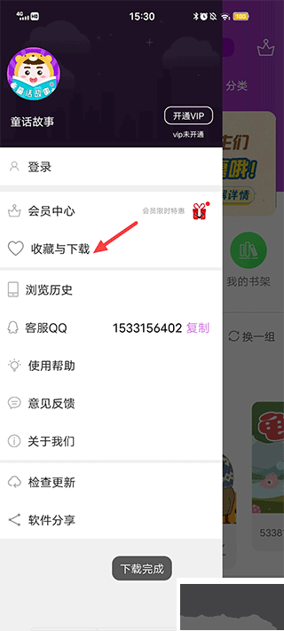 童话故事全集