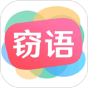 窃语漂流瓶app最新版 v2.0.3安卓版