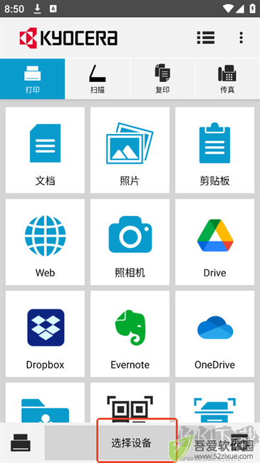 KYOCERA Print