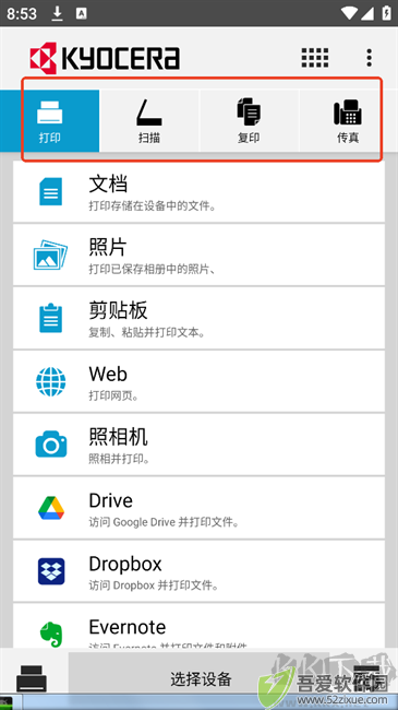 KYOCERA Print