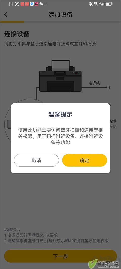 京小印