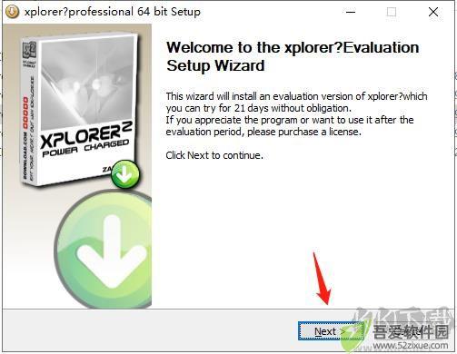 Xplorer2 Ultimate(Windows资源管理器)
