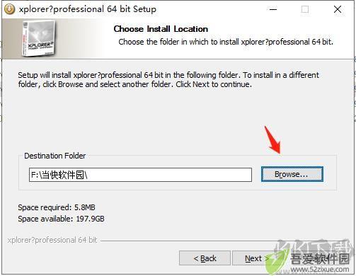 Xplorer2 Ultimate(Windows资源管理器)