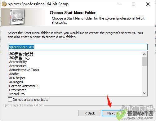 Xplorer2 Ultimate(Windows资源管理器)