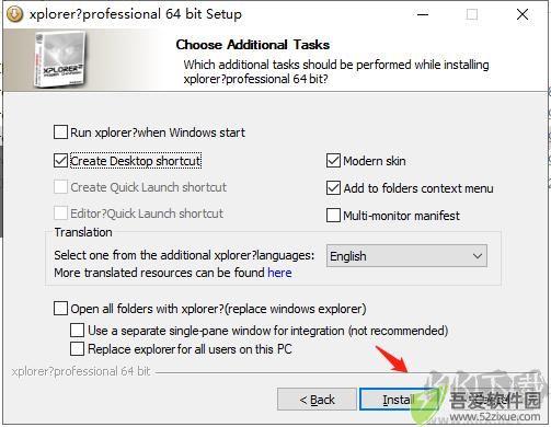 Xplorer2 Ultimate(Windows资源管理器)