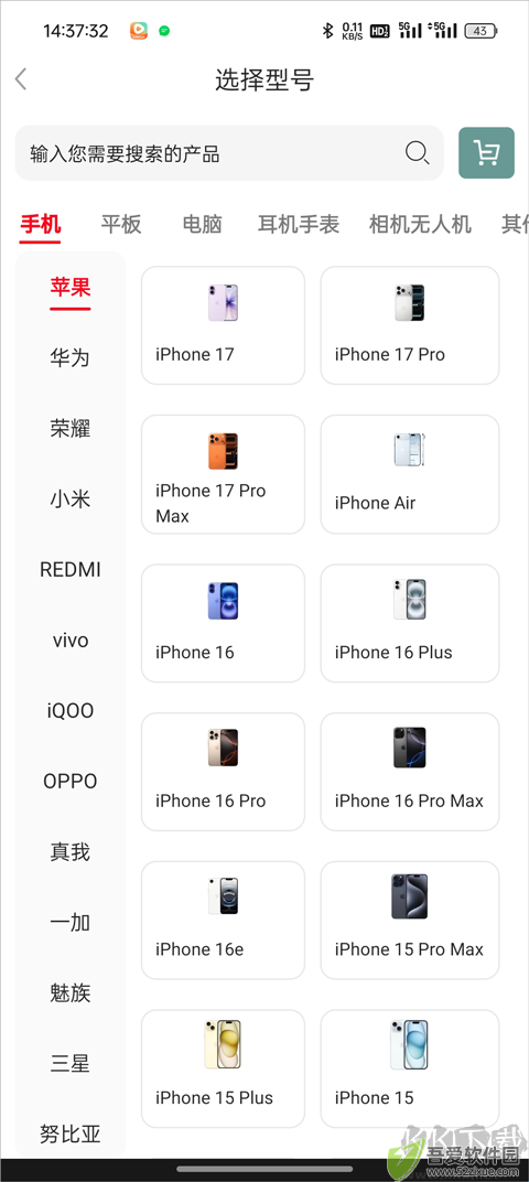 闪小白app