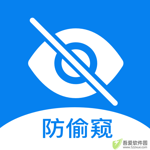 隐藏摄像头检测 v25.4.0官方版