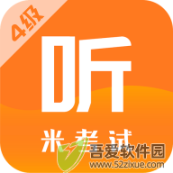 英语四级 v10.516.0322手机版