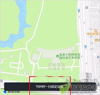 万物在线