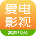 爱电影视免费版 v2.3.3官方版