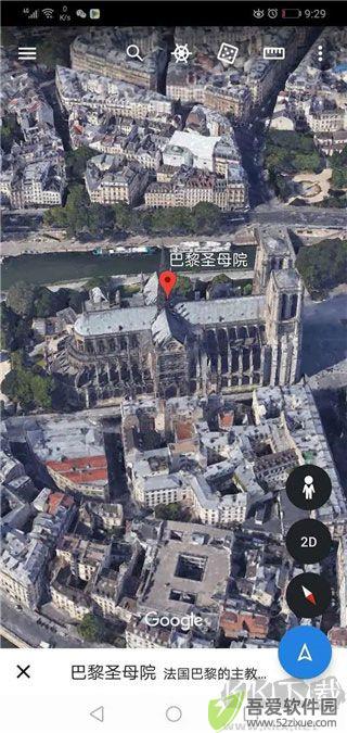Google Earth谷歌地球