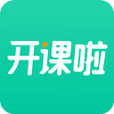 开课啦 v6.33.0官方版