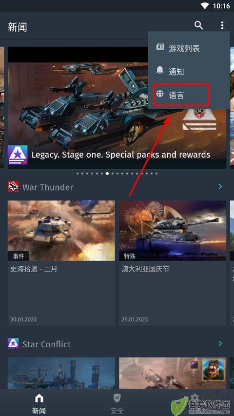 Gaijin pass