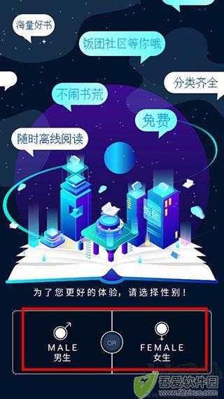 全网免费小说搜索