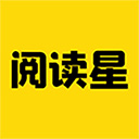 免费小说阅读星app安卓版 v2.9.0官方版