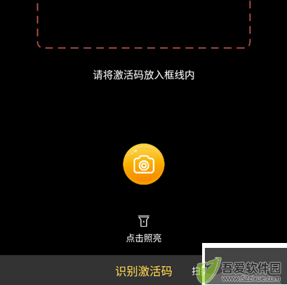 快点听