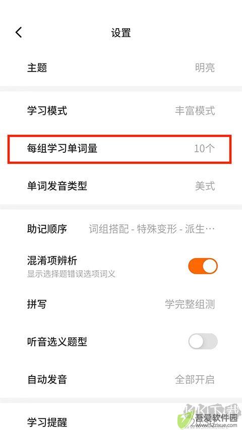 不背单词