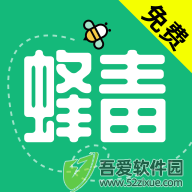 蜂毒免费小说 v2.6.0安卓版
